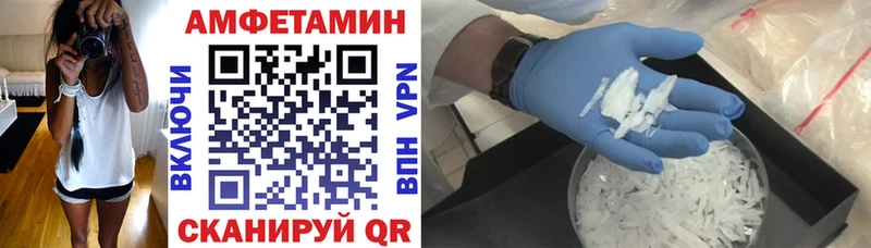 даркнет Telegram  МЕГА ССЫЛКА  АМФ 97%  Яровое  закладка 