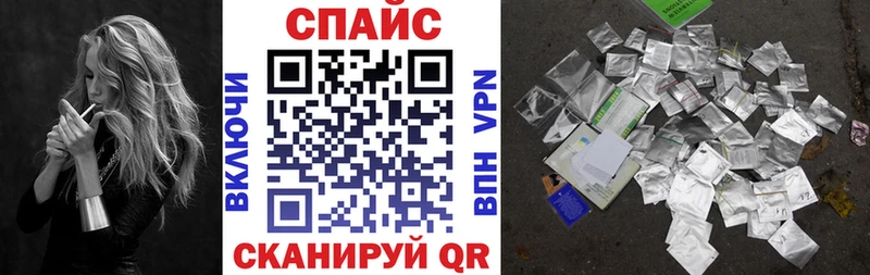закладки  Яровое  Бутират оксибутират 