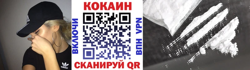 Cocaine Боливия  Яровое 