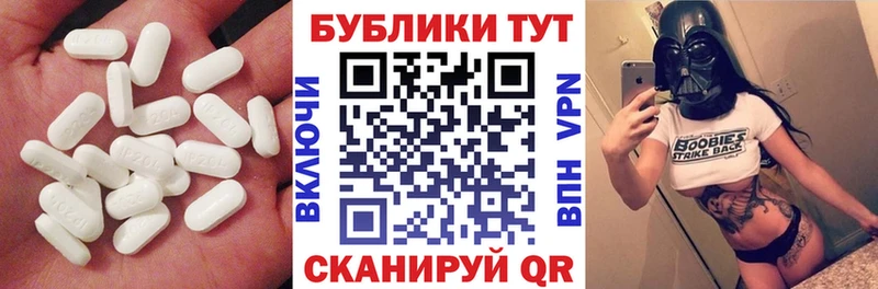 наркошоп  Яровое  нарко площадка клад  ЭКСТАЗИ таблы 