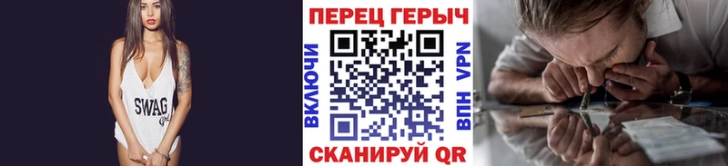 ГЕРОИН хмурый  хочу наркоту  Яровое 