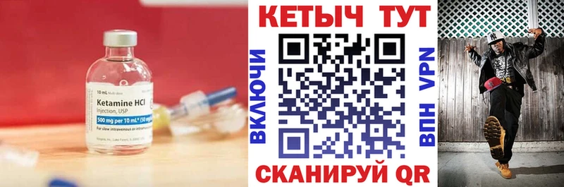гидра ONION  Яровое  КЕТАМИН ketamine  где купить наркоту 