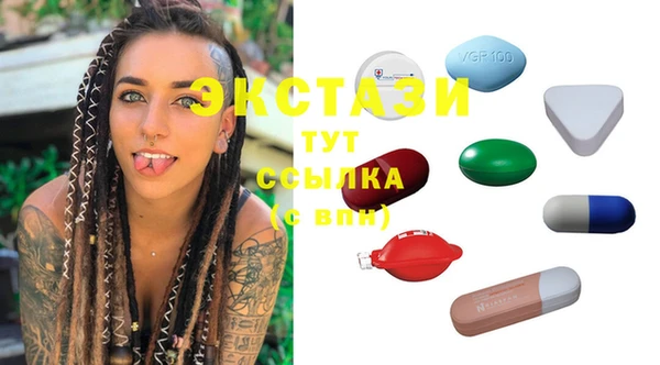 ПСИЛОЦИБИНОВЫЕ ГРИБЫ Абдулино