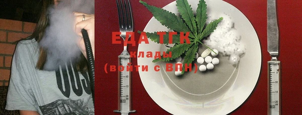 jwh Абаза