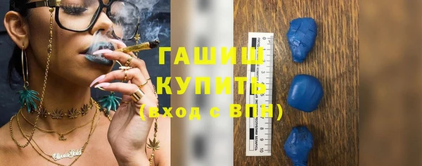 молекула духа Абинск