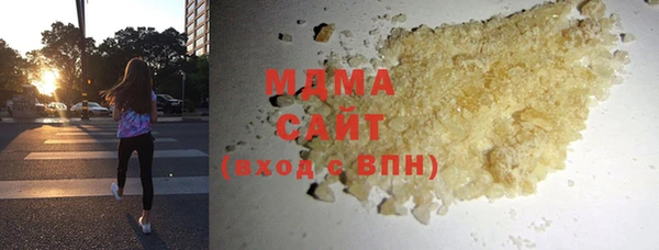 ПСИЛОЦИБИНОВЫЕ ГРИБЫ Абдулино