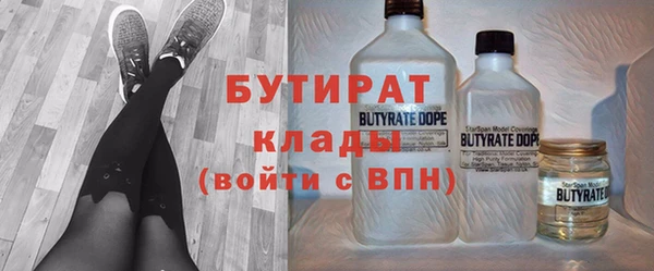 jwh Абаза