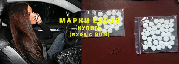 молекула духа Абинск