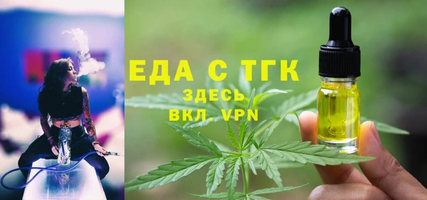 молекула духа Абинск