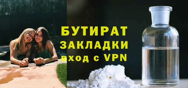 молекула духа Абинск