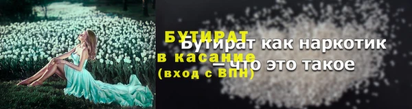 jwh Абаза