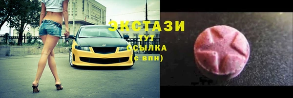 круглые Нефтегорск