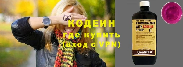 ПСИЛОЦИБИНОВЫЕ ГРИБЫ Абдулино
