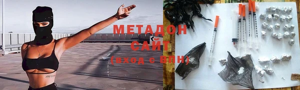 молекула духа Абинск