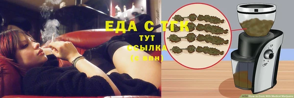 ПСИЛОЦИБИНОВЫЕ ГРИБЫ Абдулино