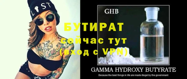 jwh Абаза