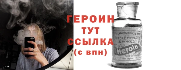 jwh Абаза