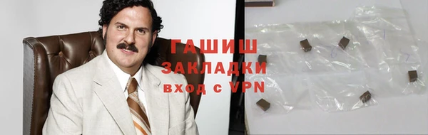 jwh Абаза