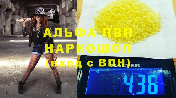 молекула духа Абинск