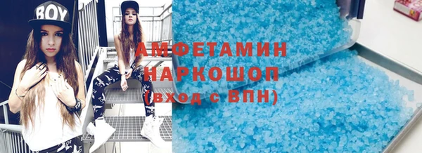 ПСИЛОЦИБИНОВЫЕ ГРИБЫ Абдулино