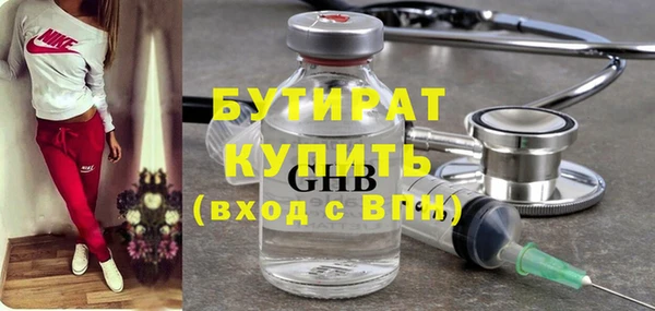 jwh Абаза