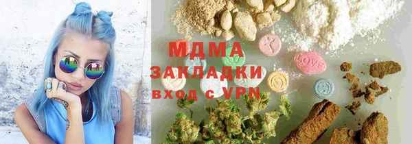 jwh Абаза