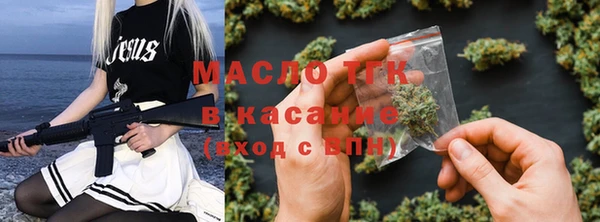 молекула духа Абинск