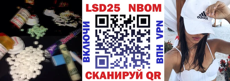 цены   Яровое  ЛСД экстази кислота 