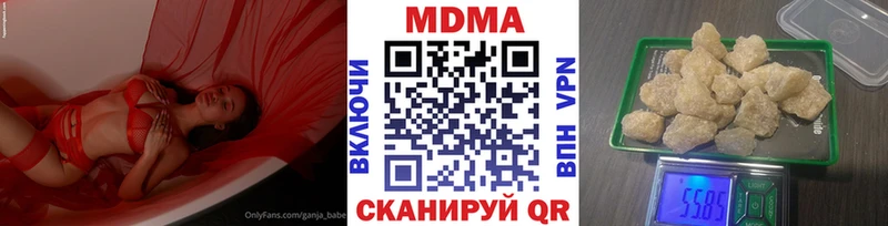 МДМА VHQ  Яровое 