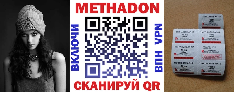 как найти закладки  Яровое  МЕТАДОН белоснежный 
