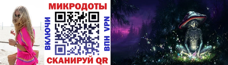Псилоцибиновые грибы Magic Shrooms наркотики Яровое