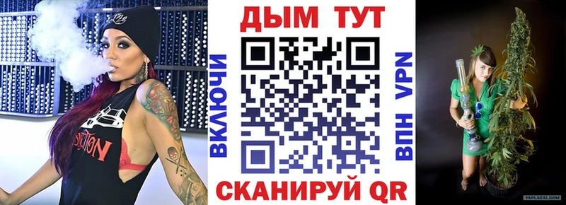 мега ссылка  Яровое  Бошки Шишки конопля  купить  сайты 